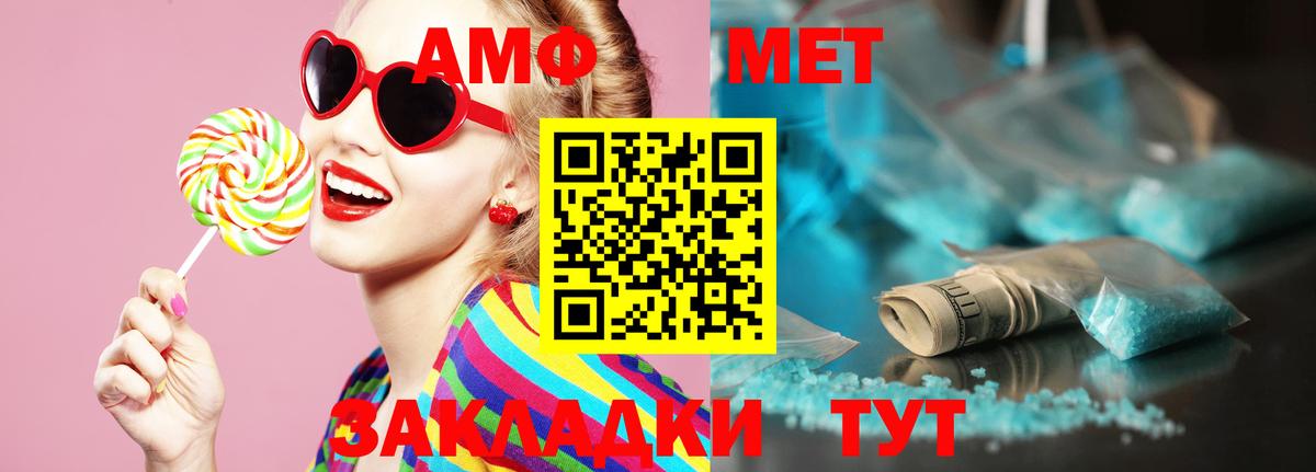 МЕТАМФЕТАМИН витя  Вход с VPN  МЕТАМФЕТАМИН витя  Торжок 