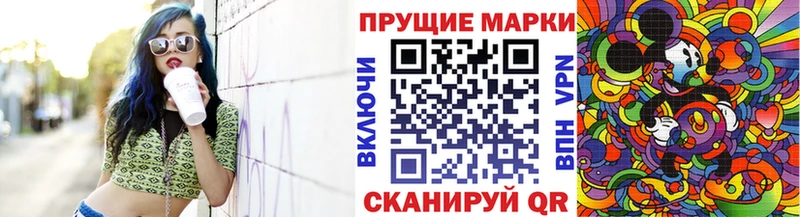 Купить где  Торжок  Марки 25I-NBOMe 1500мкг 