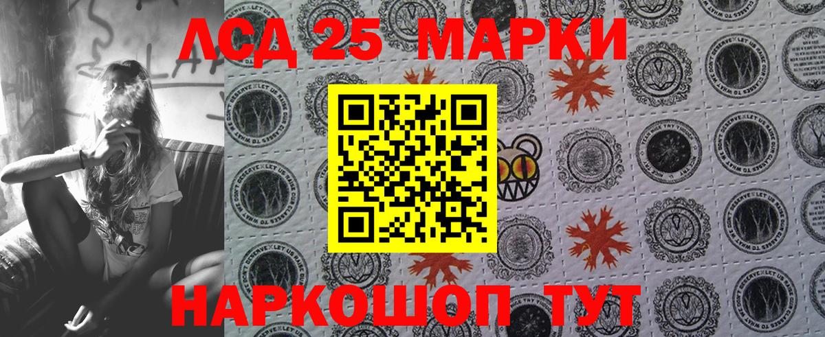 Марки N-bome 1,5мг Торжок