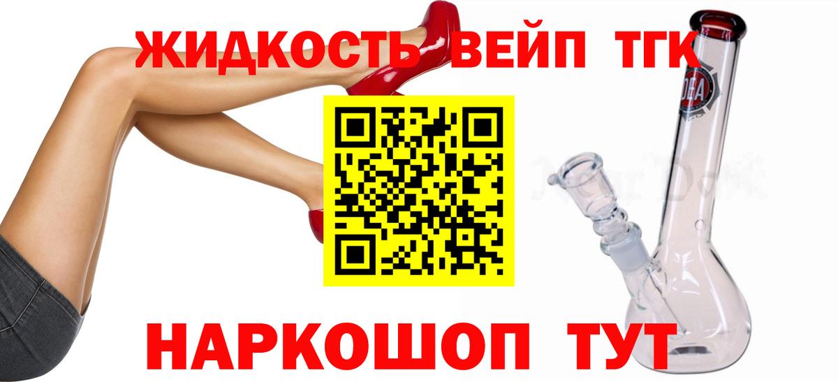 Торжок  ТГК Wax  Вход с VPN 