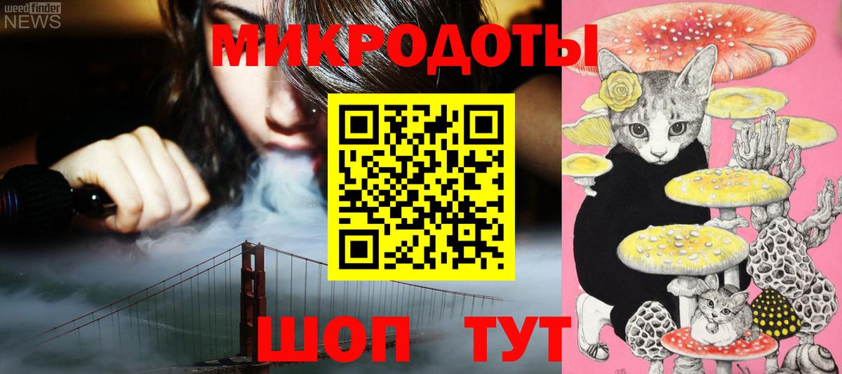 Псилоцибиновые грибы ЛСД Торжок