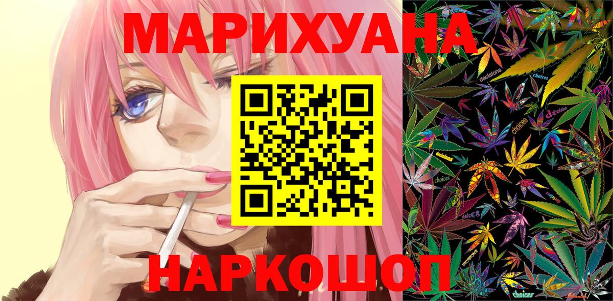 Бошки марихуана Bruce Banner Торжок