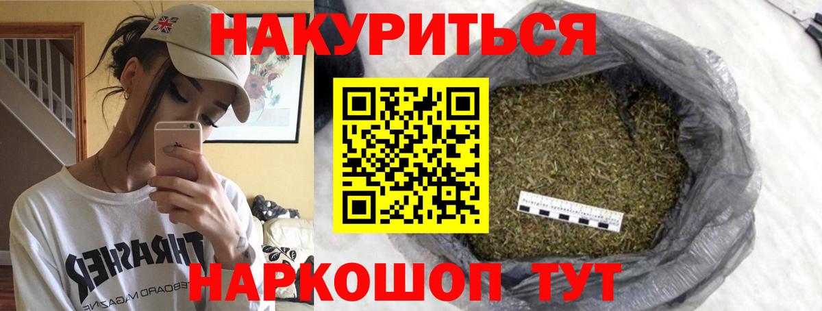 Шишки марихуана MAZAR Торжок
