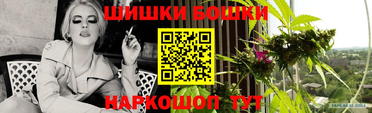 Канабис Bruce Banner  Каннабис марихуана  Торжок  Канабис SATIVA & INDICA 