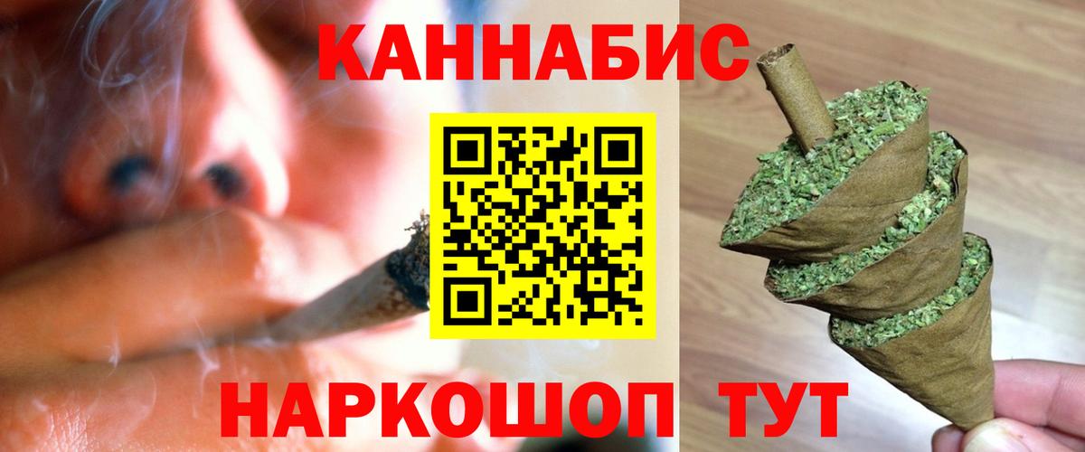 Канабис тримм  Вход с VPN  Бошки марихуана сатива  Бошки Шишки SATIVA & INDICA  Торжок 